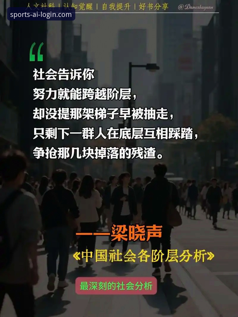 爱游戏体育注册 深度揭秘:一场逆转背后的技术与心理较量——瓦基弗银行如何从绝境中翻盘科内利亚诺
