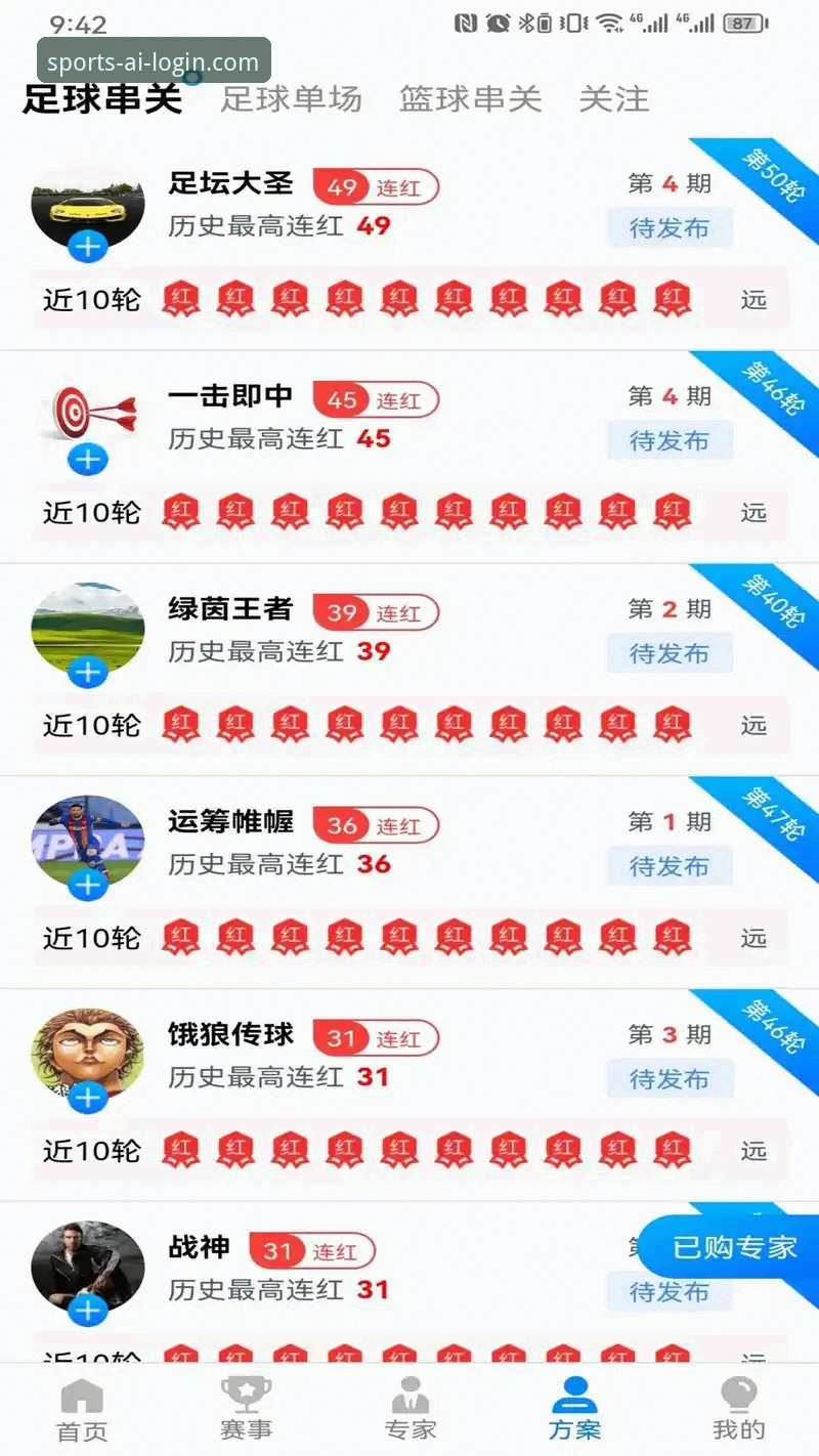 2026爱游戏体育安卓版 2026爱游戏体育安卓版下载安装完整指南:老用户分享实用经验