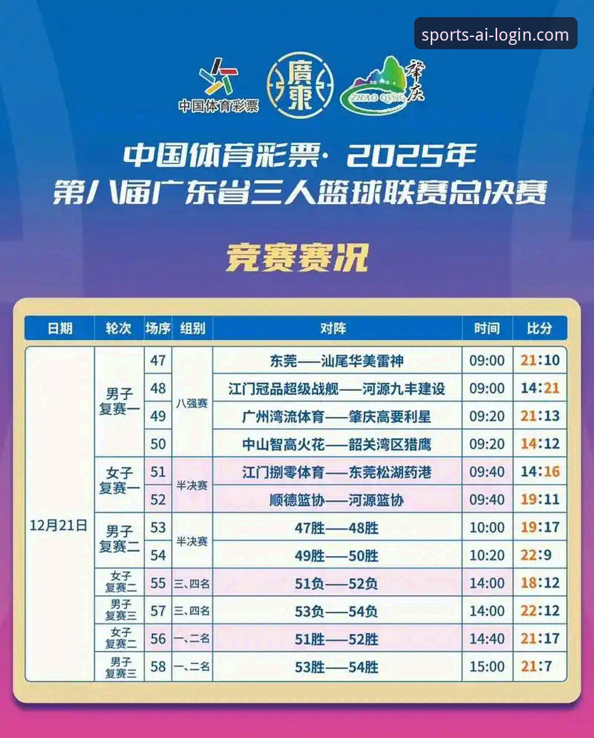 爱游戏体育2025版 爱游戏体育2025版3项关键升级实测:从下载到投注的完整指南