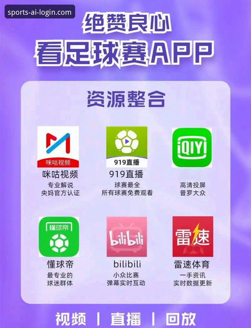 爱游戏体育下载链接 爱游戏体育官网入口 vs 爱游戏体育app官方下载:2025新版体验哪家强?全面对比分析