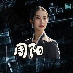 周阳